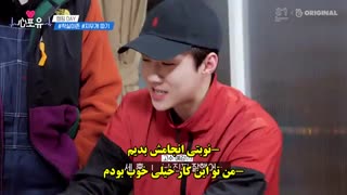 قسمت چهاردهم از فصل سوم برنامه Heart for you با حضور سوهو همراه با زیرنویس فارسی