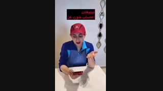 یادگیری زبان انگلیسی به سبک پلنگ