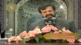 تفسیر سوره بقره جلسه 2