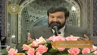 تفسیر سوره بقره جلسه 3