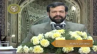 تفسیر سوره بقره  جلسه 6