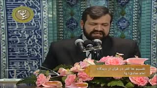 تفسیر سوره بقره  جلسه 7