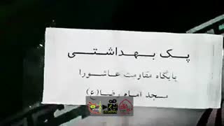 #گزارش_ویدئویی کلیپ کوتاهی از کمک مؤمنانه و مواسات پایگاه عاشورا فیلمبرداری و تدوین آریا فیلم فرهنگی پایگاه مقاومت عاشورا