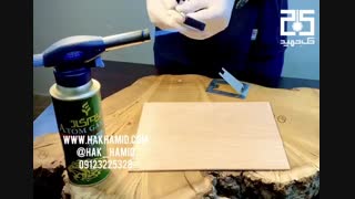 مهر داغی - آموزش طریقه بکارگیری مهر داغی چوب و چرم