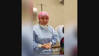 فیلم عمل لابیاپلاستی