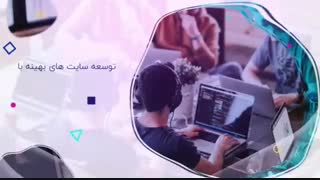 دوره آموزش آنلاین