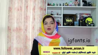 روزانه یک کا فالوور رایگان جذب کنید