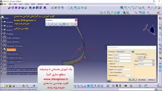 آموزش محیط GSD کتیا