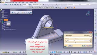 محیط تلرانس گذاری کتیا