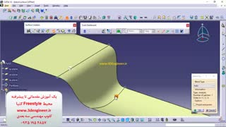 آموزش سطح سازی پیشرفته در کتیا