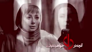 دانلود قسمت 25 سریال دل