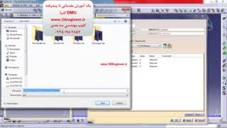 آموزش محیط DMU Space Analysis کتیا