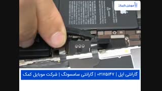 تعمیر تاچ ال سی دی آیفون XS Max