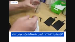 تعویض گلس آیفون 6S