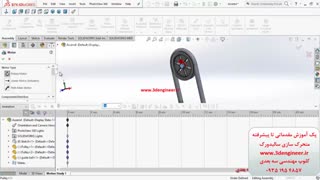پلاگین Motion Study چیست