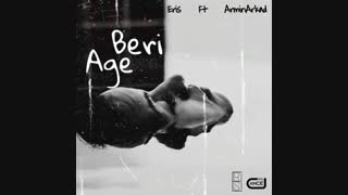 Eris Ft Armin Arkad – Age Beri | آهنگ جدید اریس و آرمین آرکاد به نام اگه بری