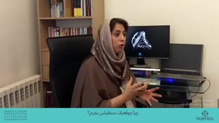 چرا جواهرات سفارشی بخرم؟