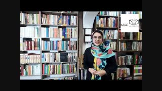 معرفی سخنرانی عشق از دیدگاه حافظ و مولانا | کتابانه