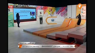 زبان انگلیسی - پایه نهم - درس پنجم صفحه 82  آموزشگاه ایران من