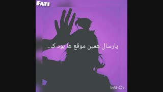 پارسال همین موقع ها...