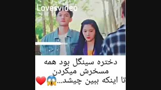 میکس کره ای