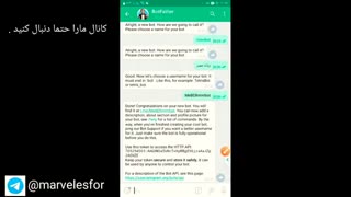 اموزش هک کانال تلگرام  تظمین | @marvelesfor