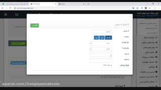 ارسال پیامک به روش کد پستی جدید همراه اول