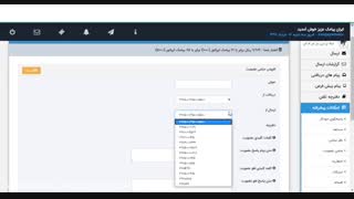 راهنمای منشی عضویت یا کارت ویزیت الکترونیکی