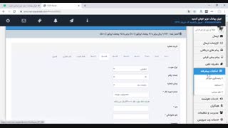 روش کار با ابزار پاسخگوی خودکار پنل اس ام اس ایران پیامک