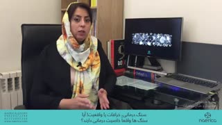 سنگ درمانی، خرافات یا واقعیت! آیا سنگ ها واقعاً خاصیت درمانی دارند