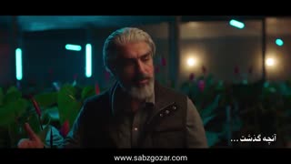 قسمت 13 هم گناه( قسمت سیزدهم سریال هم گناه )