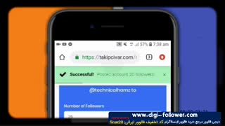 ترفندی ساده در افزایش فالوور اینستاگرام