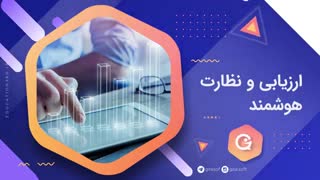 بهترین نرم افزار تدریس آنلاین