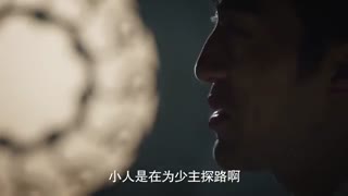 سریال چینی افسانه گل دوقلو قسمت 06 با زیرنویس فارسی /The Twin Flower Legend Chinese Drama 2020