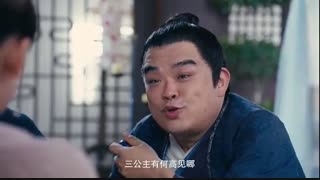 قسمت دوم سریال چینی و تاریخی افسانه ببر و گل رز (درخواستی) با زیرنویس فارسی آنلاین(مشکل زیرنویس حل شد)