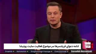 ادامه دعوای فریلنسرها سر موضوع فعالیت سایت پونیشا