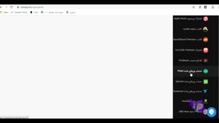 افتتاح حساب وریفای شده در سایت های فریلنسری
