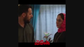 قسمت سیزدهم سریال هم گناه