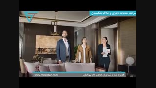 پروژه تجاری مسکونی پیاله پاشا