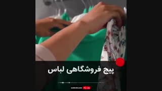 افزایش فروش با تولید محتوا در اینستاگرام