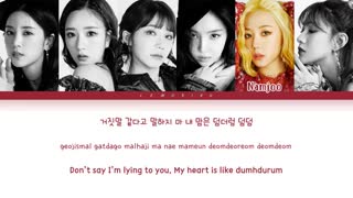 لیریک اهنگ dumhdrum از ای پینک || apink