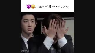 وقتی چانبک صحنه های +18 میبینن(: :)