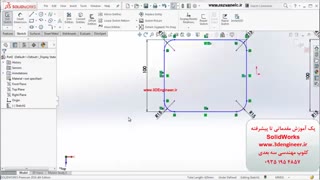 آموزش اسکچ سالیدورک