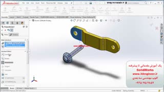 محیط اسمبلی سالیدورک