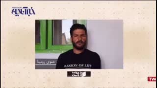 صحبت های عموی رومینا اشرفی