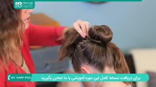آموزش مرحله به مرحله بافت مو مدل قلبی