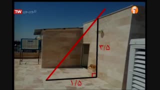 ریاضی - پایه هشتم -  رابطه فیثاغورس   آموزشگاه ایران من