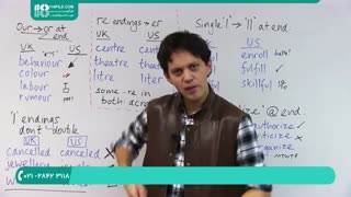 آموزش زبان انگلیسی در منزل -تفاوت های تلفظ آمریکایی و بریتانیایی