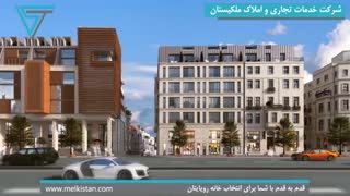 پروژه تجاری مسکونی تاکسیم
