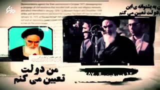 تحریف امام ( قسمت_چهارم)